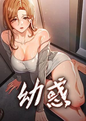日漫《我的英雄学院》封面